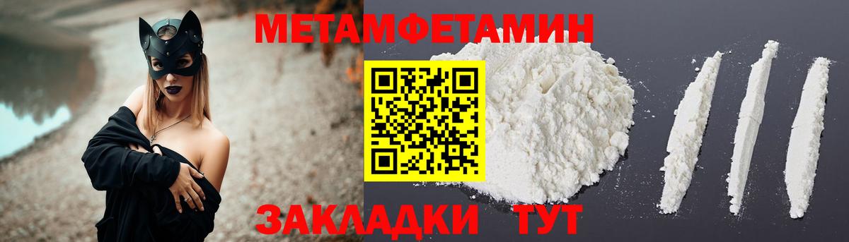 Сокол  Amphetamine Розовый  Амфетамин  Вход с VPN 