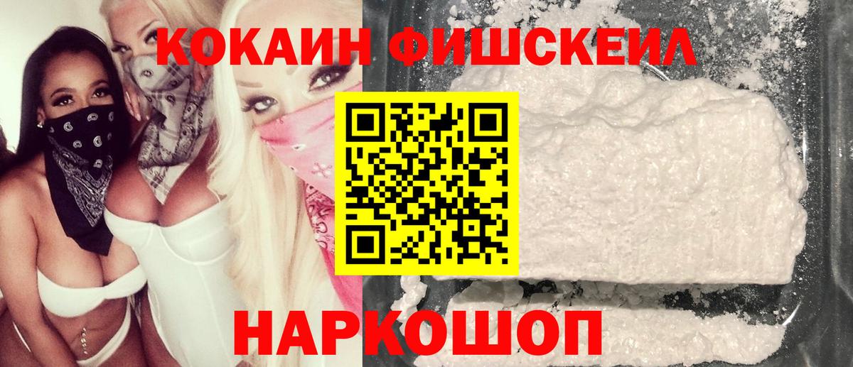Cocaine Перу Сокол