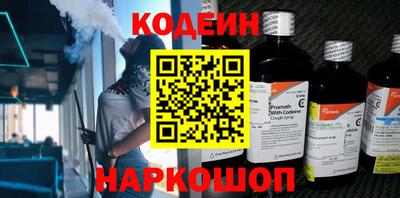 кокаин премиум Коммунар