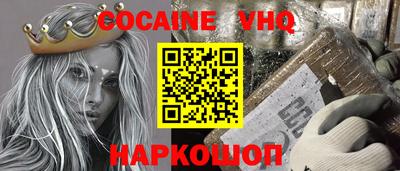 герыч Конаково