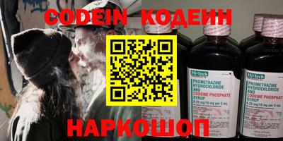 кокаин премиум Коммунар