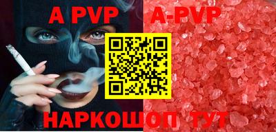 герыч Конаково