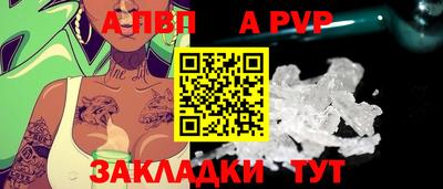 герыч Конаково