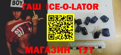 кокаин премиум Коммунар