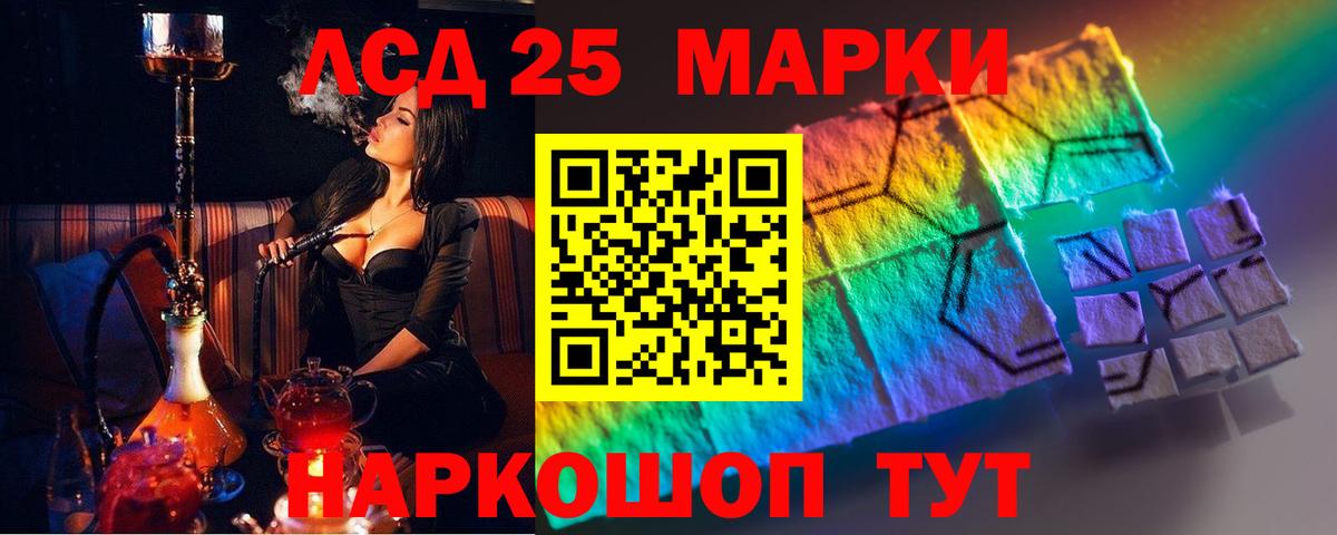 Лсд 25 экстази ecstasy  LSD-25 экстази ecstasy  Вход с VPN  LSD-25 экстази  Сокол 