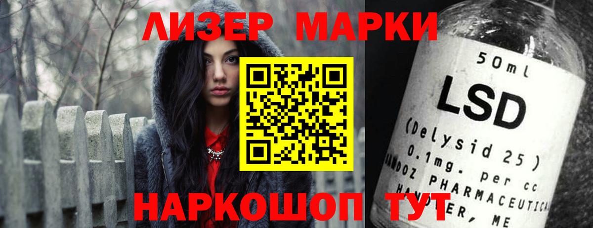 Лсд 25 экстази кислота Сокол