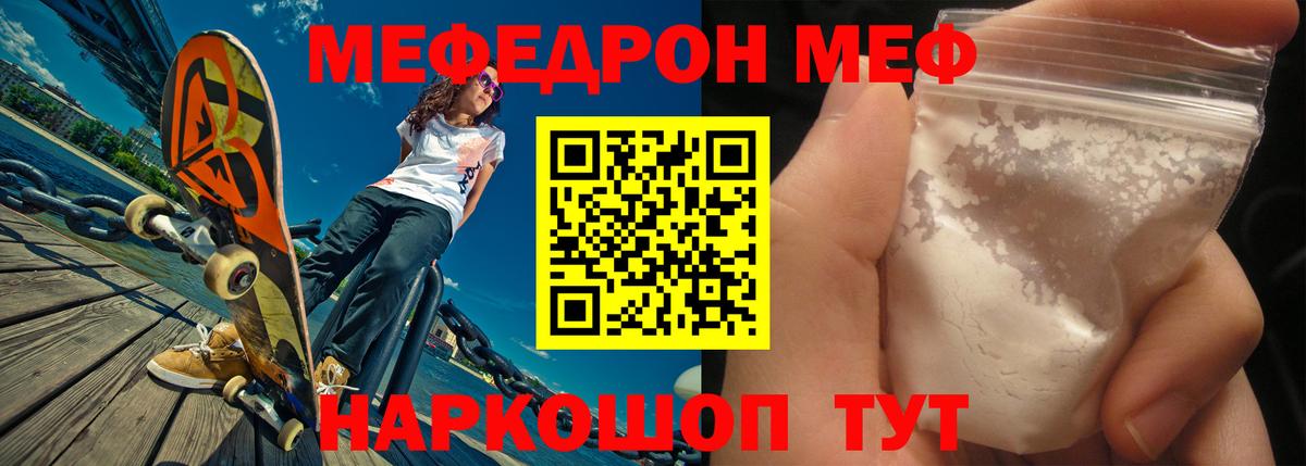 МЕФ мука Сокол