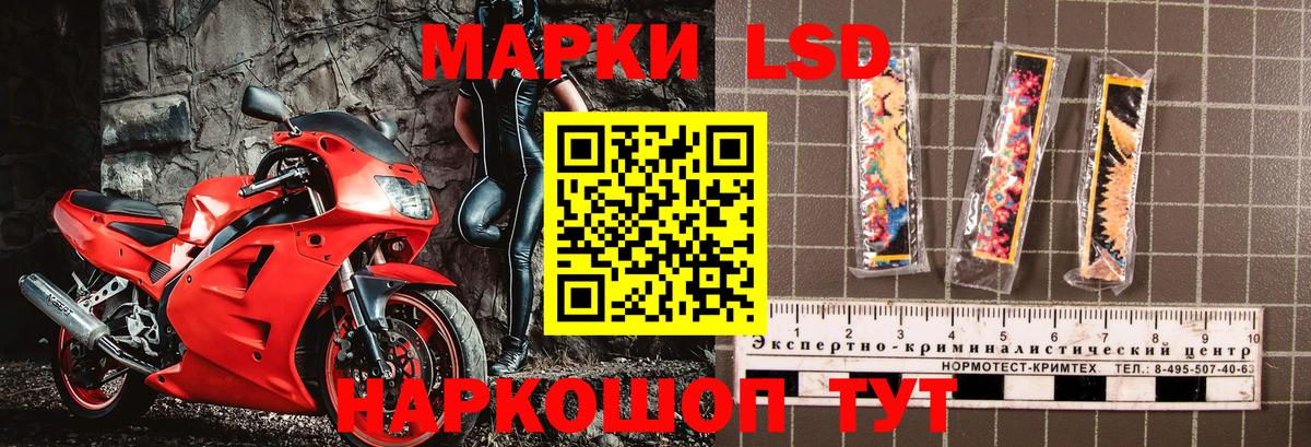 Наркотические марки 1,8мг  Марки N-bome  Сокол  Вход с VPN 