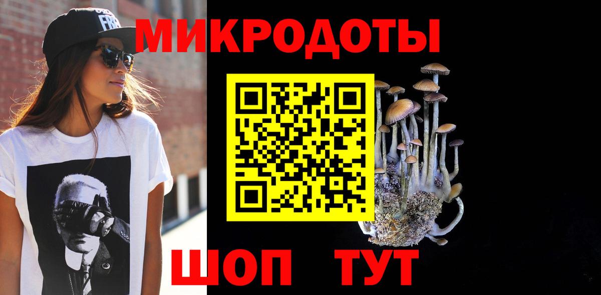 Галлюциногенные грибы ЛСД Сокол