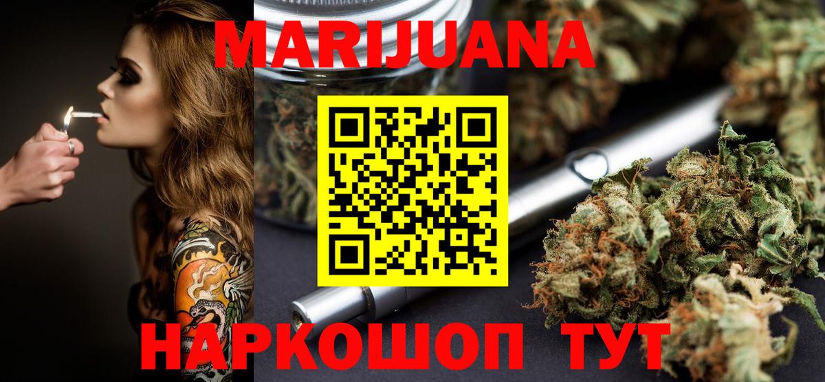 Марихуана марихуана Сокол