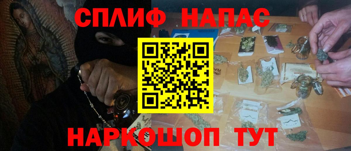 Каннабис планчик  Марихуана тримм  Вход с VPN  Сокол 